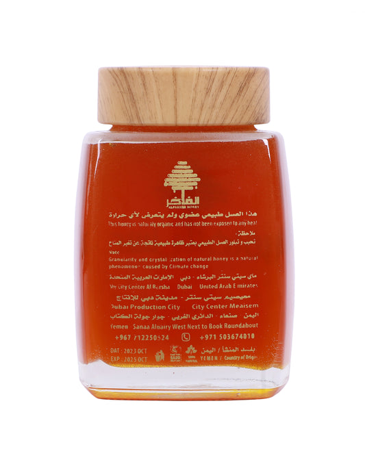 Premium Sidr Honey - 1KG | Alfakhir Honey