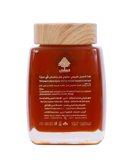 Royal Do’ani Sidr Honey - 1KG | Alfakhir Honey