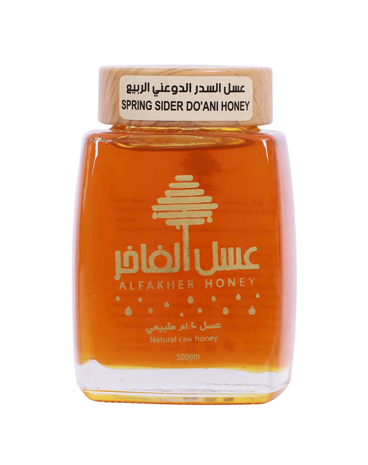 Spring Sidr Honey - 1KG | Alfakhir Honey