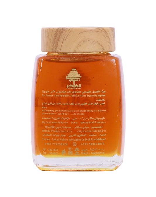 Spring Sidr Honey - 1KG | Alfakhir Honey