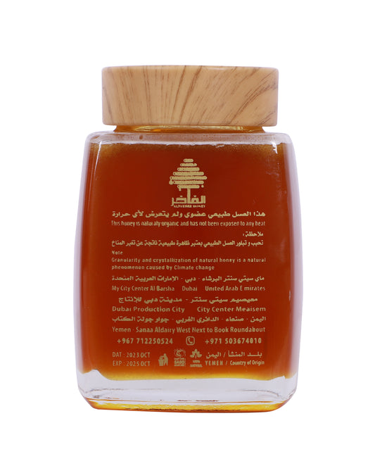 Raw Pakistani Sidr Honey - 1KG | Alfakhir Honey