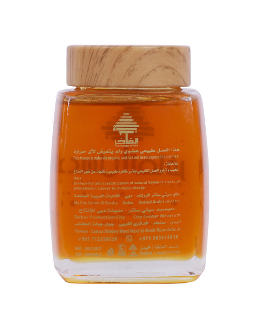 Spring Flowers Honey - 1KG | Alfakhir Honey
