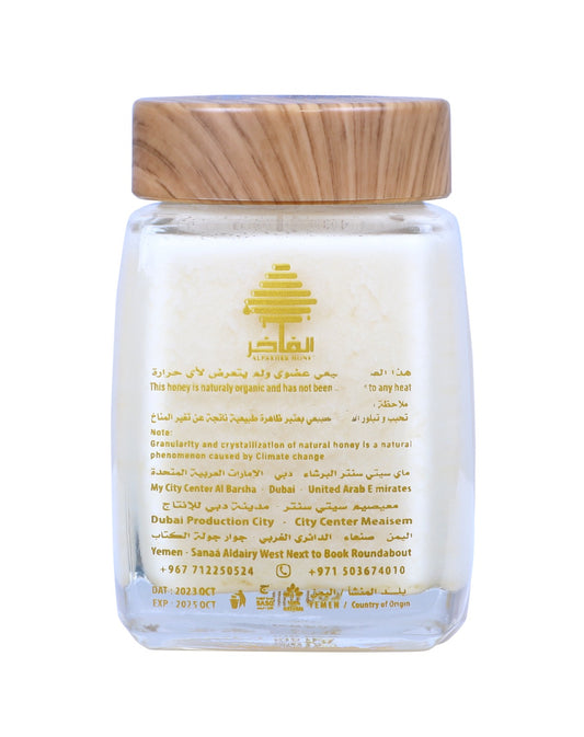White honey - 1KG | Alfakhir Honey