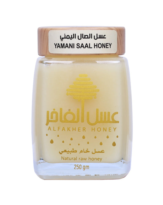 Yemeni Sial Honey - 1KG | Alfakhir Honey