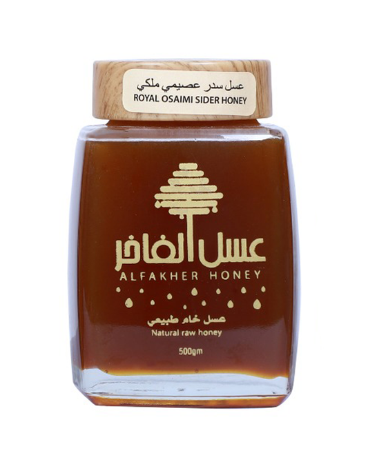 Royal Osaimi Sidr Honey - 1KG | Alfakhir Honey
