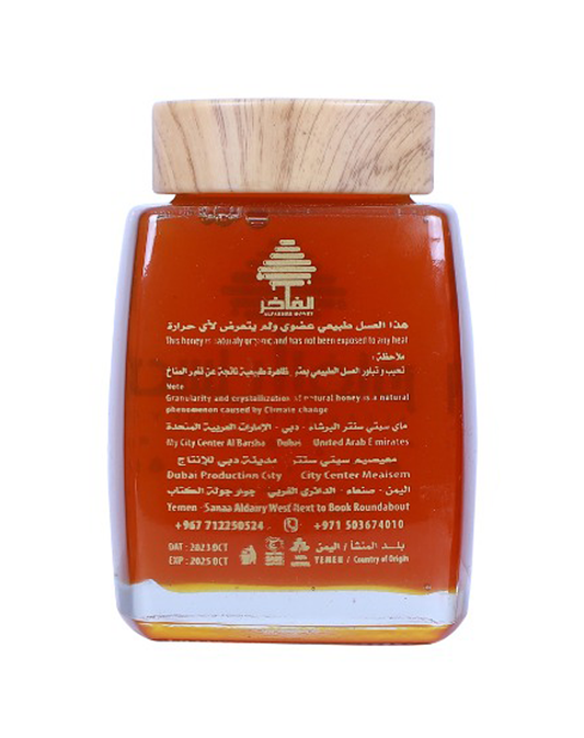 Premium Dhu’ani Sidr Honey - 1KG | Alfakhir Honey