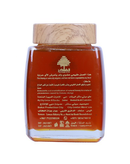 Pure Yemeni Mountain Sidr Honey - 1KG | Alfakhir Honey