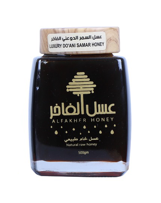 Premium Samr Honey - 1KG | Alfakhir Honey