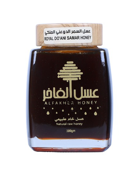 Royal Samar Honey - 1KG | Alfakhir Honey