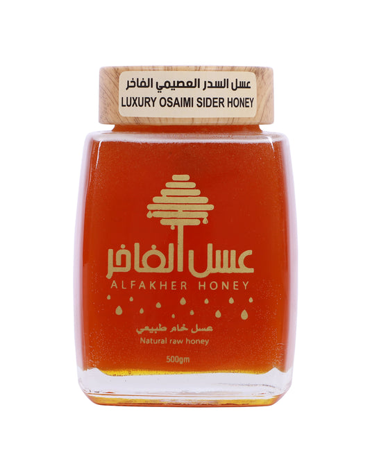 عسل سدر عصيمي فاخر - 1 كجم | Alfakhir Honey