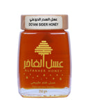Sidr Doani Honey - 1 kg | DUANI SIDER HONEY - 1kg