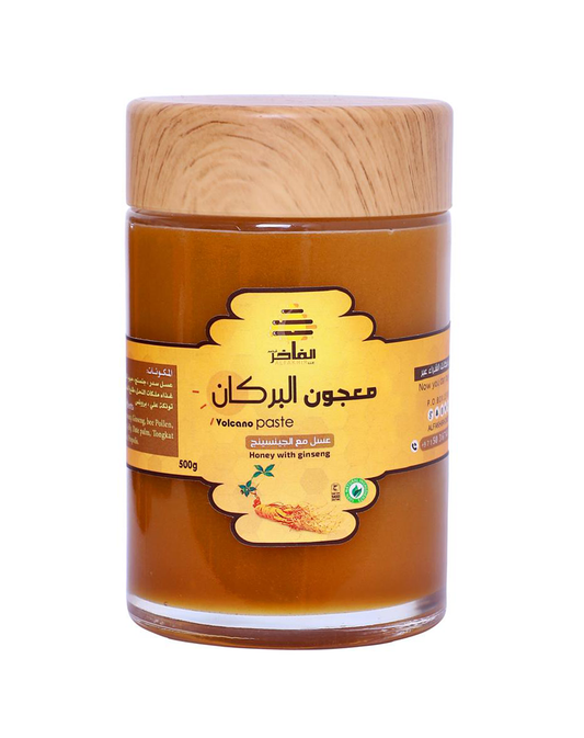 Volcano paste - 500g | Alfakhir Honey